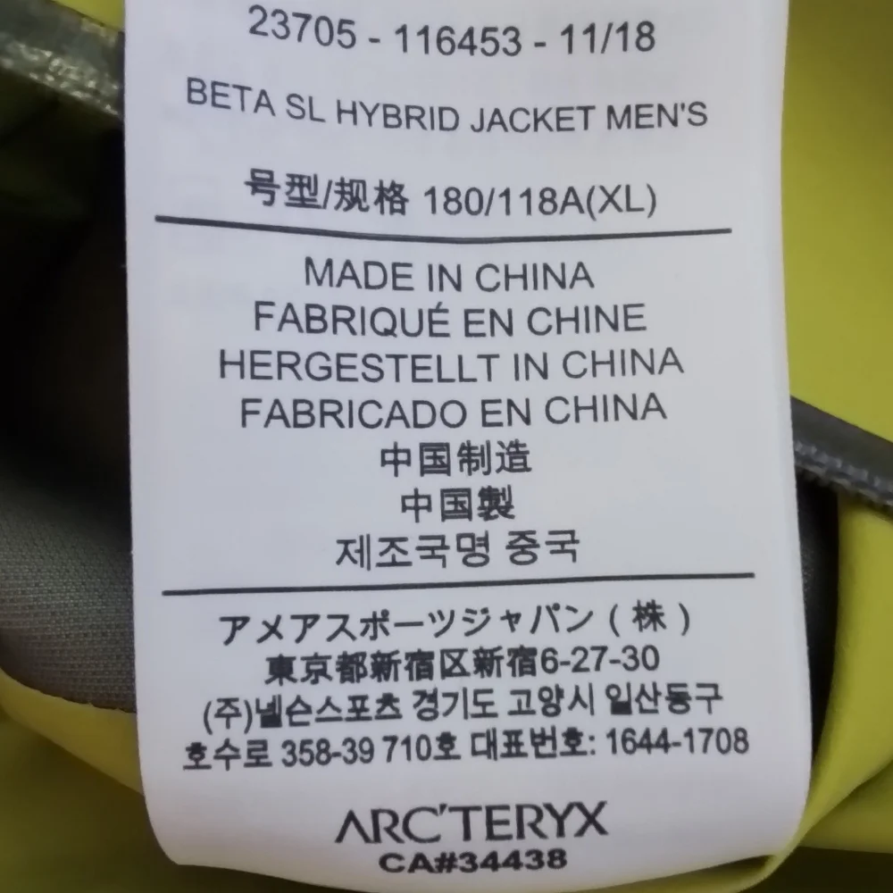 ARC'TERYX Beta SL Hybrid Mens Jacket GORE-TEX Lichen Neon Yellow - XL